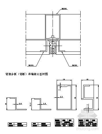 铝木复合门窗报价资料下载-铝复合板（铝型）幕墙装配图