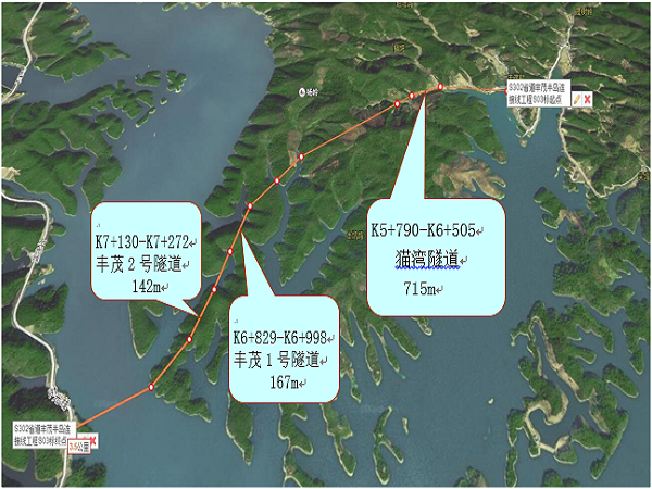 隧道工程安全文明施工资料下载-S302省道隧道工程安全专项施工方案