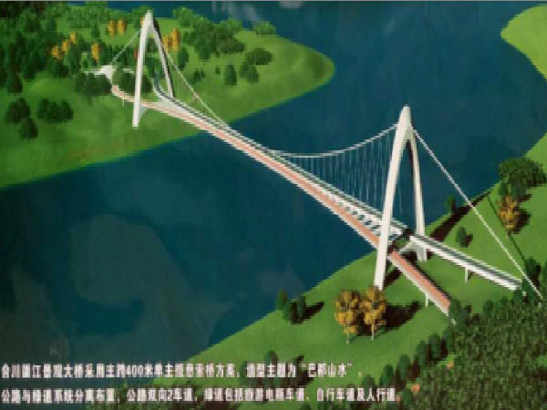 桥式起重机跨距资料下载-重庆开建国内“跨距最长单跨单索面悬索桥”