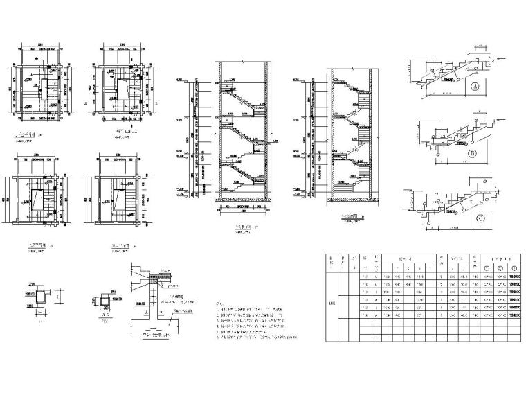 [安徽]三层现浇异形柱框架轻质墙结构住宅楼结构施工图-6.jpg