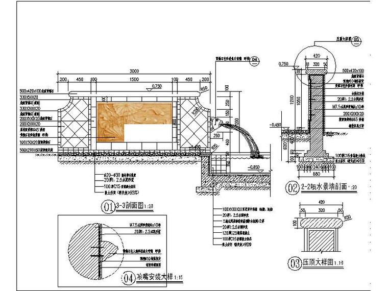 [河北]别墅样板房园林工程施工图（著名设计公司）-水景施工图