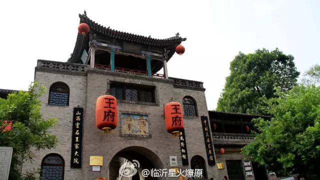 王家大院ppt资料下载-中国最美的10大民居建筑之三——王家大院