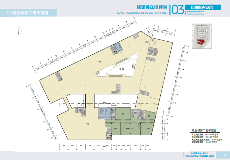 [江西]吉安市凯旋国际设计方案-平面图