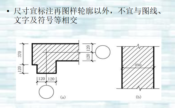 建筑构造识图ppt（图纸齐全)