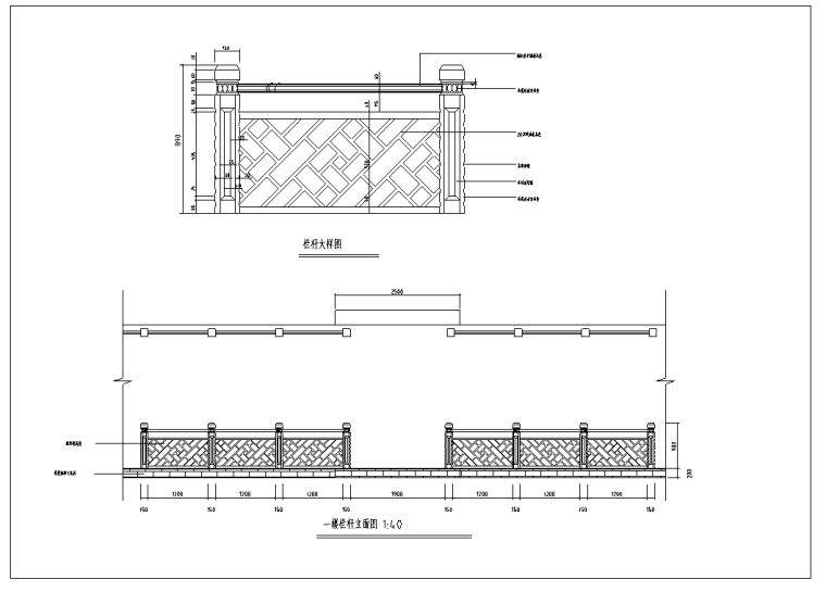 中式餐厅建筑方案资料下载-广东某中式餐厅连锁店室内装修设计施工图纸