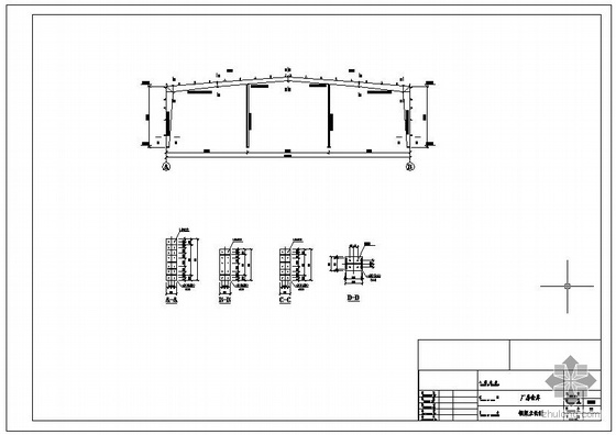 厂房仓库建筑资料下载-某门式刚架厂房仓库结构设计图