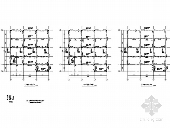 [陕西]33层剪力墙住宅结构施工图（筏形基础）-裙房梁配筋图