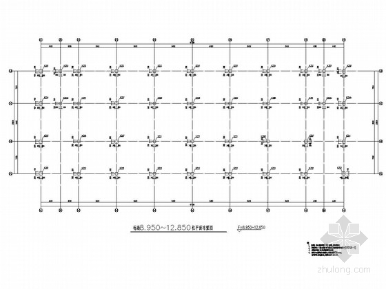 八层框架结构机关后勤中心结构施工图-标高8.950~12.850柱平面布置图 