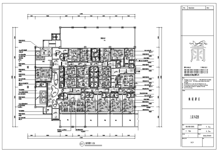 广东海港某大型现代风格酒家室内设计施工图-三层天花图