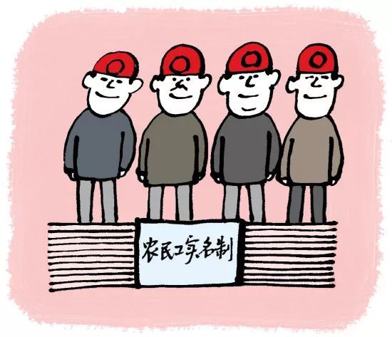 建筑工人实名制的制度资料下载-人民日报：以工人实名制撬动建筑业升级