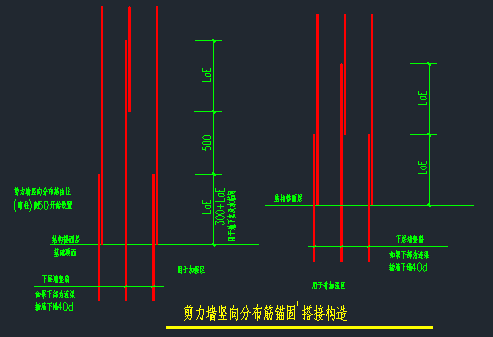 剪力墙节点详图_4