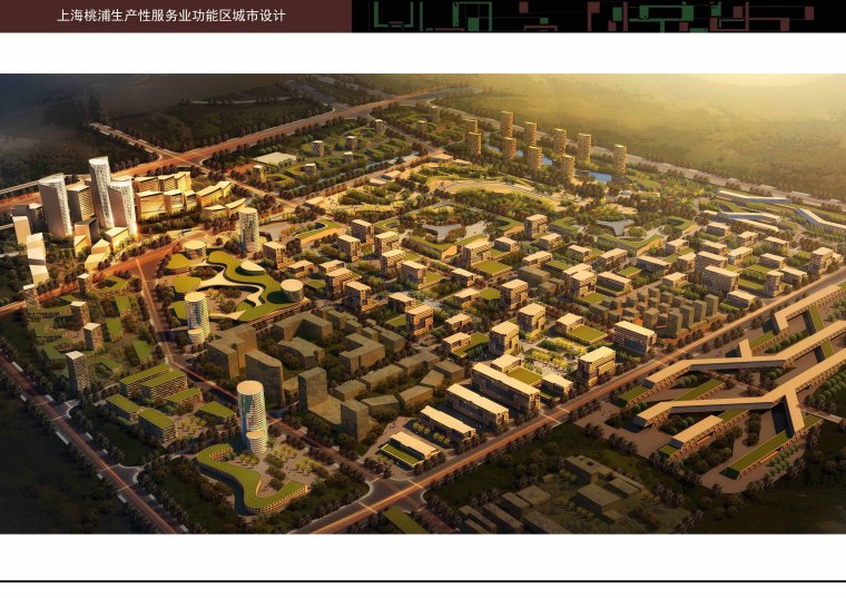 商务空区城市设计资料下载-上海桃浦生产性服务业功能区城市设计——新加坡CPG