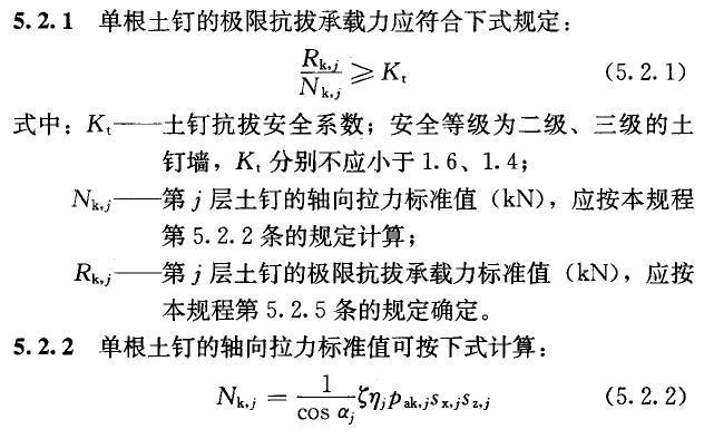 路桥人必须掌握的几个重要稳定性验算，不懂不行_12