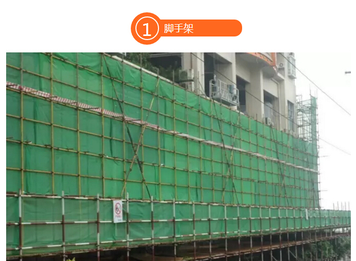 框架式电梯井道资料下载-建筑施工安全119问~