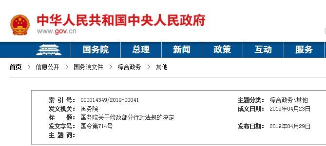 质量负责人工作资料下载-重磅！上海：专科及以下，不得担任设计负责人、总监