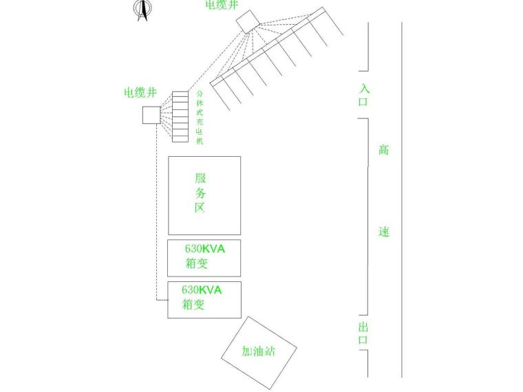 电动汽车充电桩设计说明资料下载-某高速服务区电动汽车充电站整套电气图纸