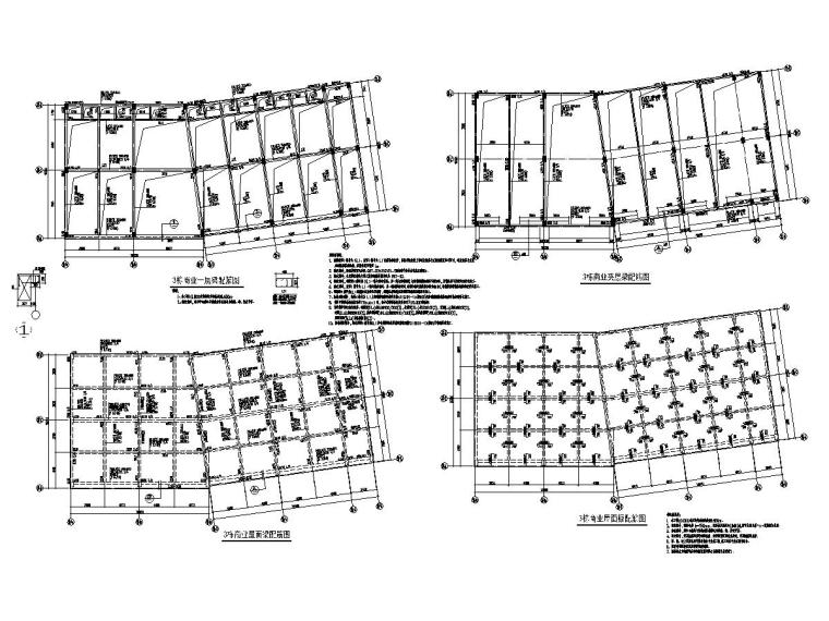 [广西]33万平框架剪力墙结构完整小区建筑结构施工图（740张图）-3栋商业服务网点梁板配筋图.jpg