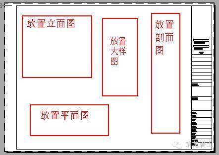 牛人整理的CAD画图技巧大全，设计师值得收藏！_17