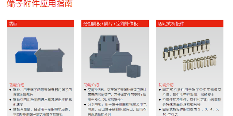 plc电气接线图设计注意事项-QQ截图20170427102554.png