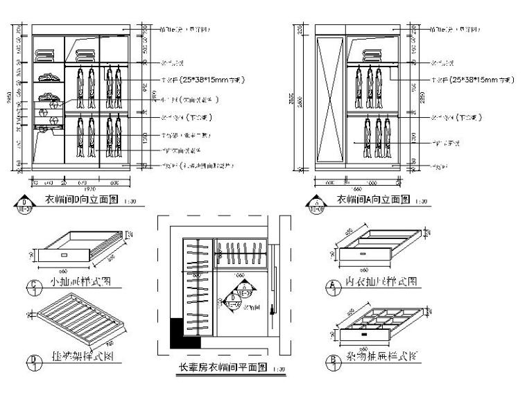 豪华别墅室内精装修设计施工图-豪华别墅室内精装修设计立面图