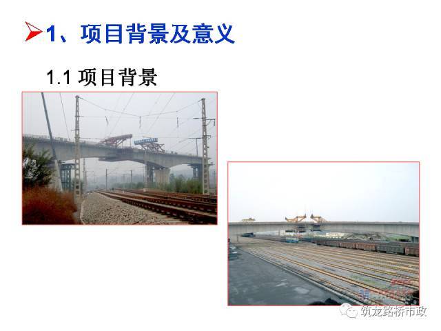 钢箱梁转体施工方案资料下载-万吨级连续钢箱梁转体施工技术，今天这个内容有点详细。