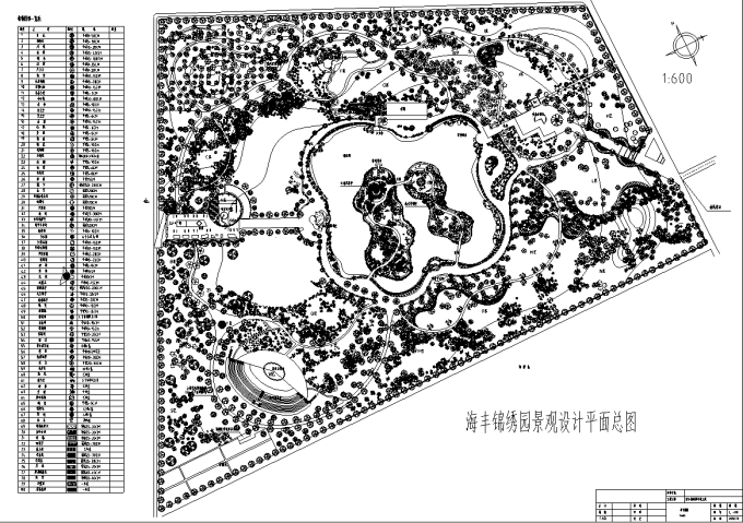 cad游园图纸资料下载-海丰某游园景观设计平面总图