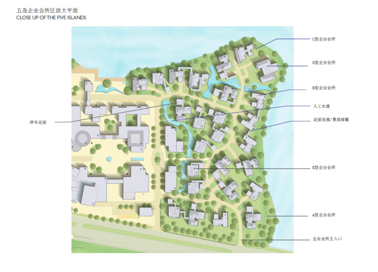 【江苏】徐州大知名地产水街规划设计方案文本-会所放大