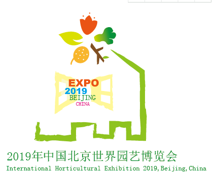 2019年北京世界园艺博览会资料下载-尼塔参加的北京世园会吉祥物征集获奖分享