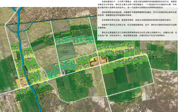 [新疆]阿纳库勒新农村规划设计-新农村规划设计——1小组总平面图