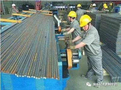 建筑焊接工程技术交底资料下载-钢筋工程技术交底