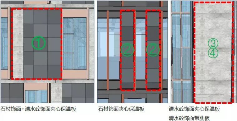 6个经典预制混凝土外墙工程案例分析！_14