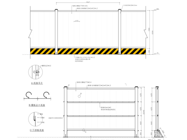 挂网喷播施工资料下载-市政道路工程实施性施工组织设计134页