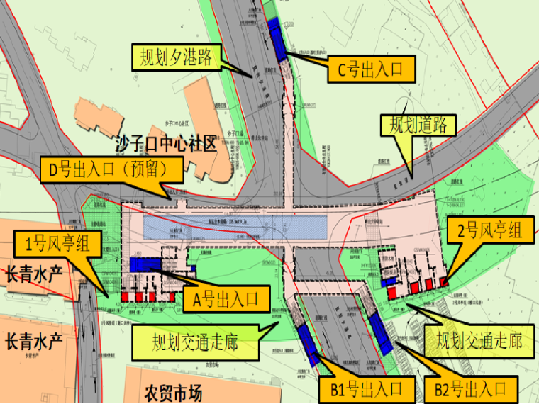 青岛地铁初步设计汇报资料下载-青岛地铁沙子口站初步设计汇报PPT