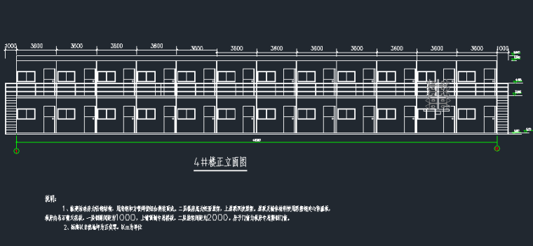 轻钢结构临建板房结构设计图-4#楼正立面图