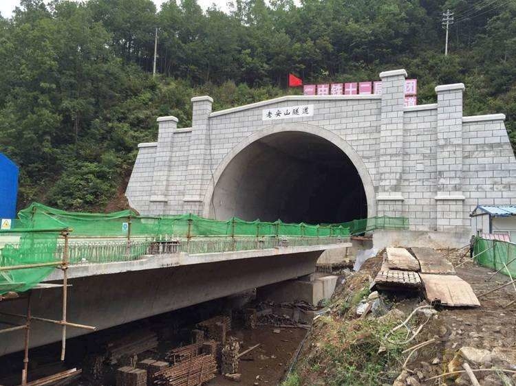 云南特长隧道施工组织设计资料下载-特长隧道施工组织设计