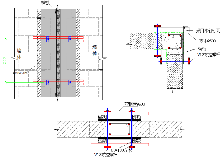 高层框架施工方案资料下载-[江苏]剪力墙结构高层住宅及商业建筑二次结构施工方案