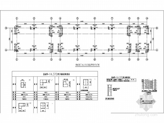 框剪结构教育建筑施工图资料下载-[湖南]四层框剪结构综合教学楼结构施工图(含计算简图)