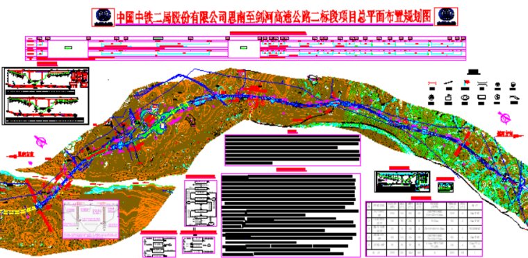 [贵州]大跨度连续刚构桥圆柱墩/系梁和盖梁施工技术方案_2