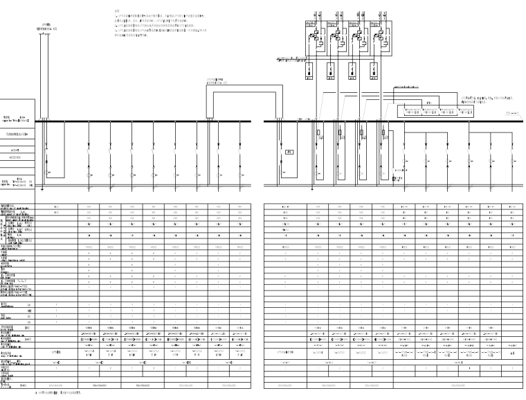 柴油发电机平面布置图资料下载-北京科技公司装修及数据中心施工图