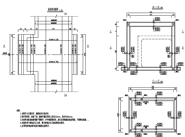 城市地下综合管廊结构设计图166张PDF-管线分支口钢筋构造图