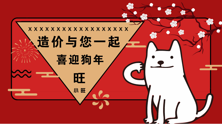 土石方工程与地基案例资料下载-建筑工程概预算之土石方工程、桩与地基基础工程、砌筑工程