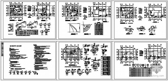 砖混电气施工图资料下载-某砖混结构别墅结构施工图