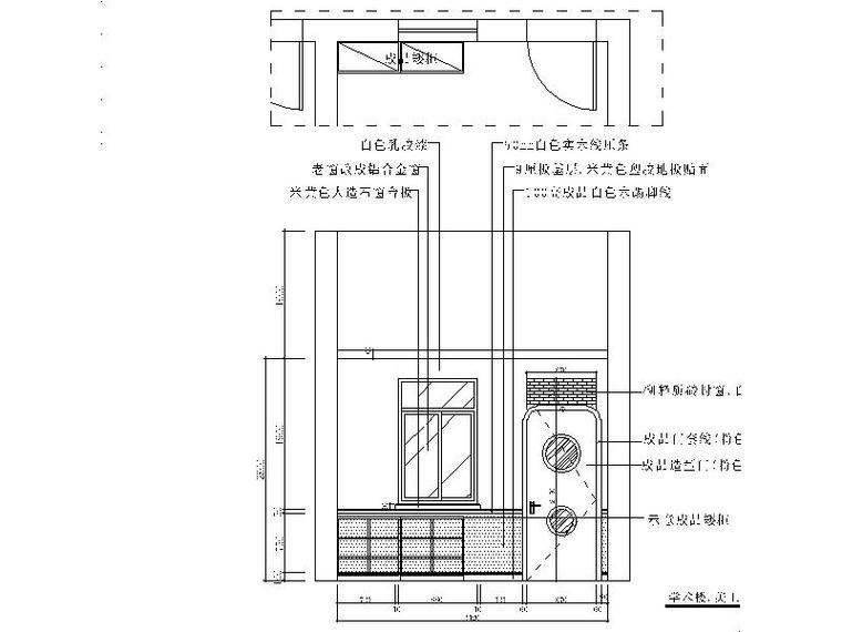 [浙江]幼儿园新校址建筑改造施工图-幼儿园新校址建筑改造含外立面及室内装修施工图