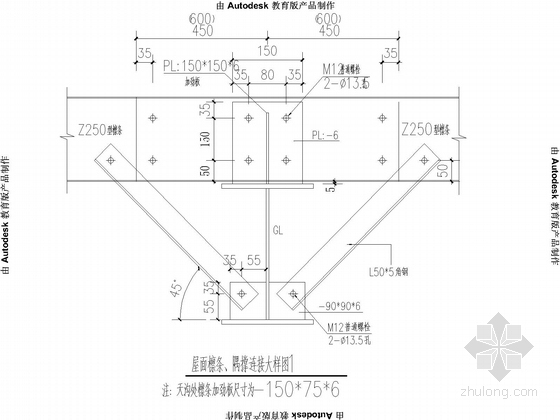 局部二层，120米大跨度门式刚架单层厂房结构施工图-屋面檩条、隅撑连接大样图