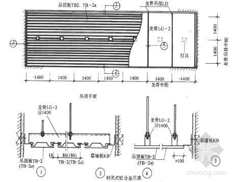 电视塔塔幕墙施工方案资料下载-广州某电视塔装饰装修施工方案