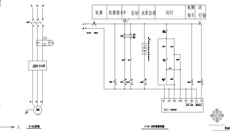 水泵二次接线图资料下载-某机房电气设计图