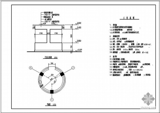 瞭望塔钢结构设计图资料下载-某钢结构大门结构设计图