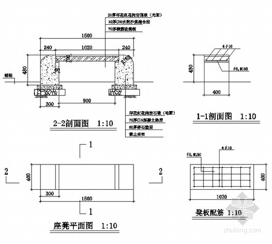 鲁班凳图纸大全 步骤图片