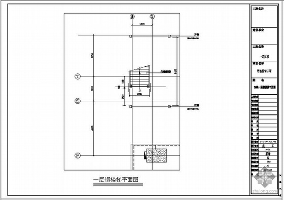 钢构楼梯图集资料下载-某防火幕墙旁钢楼梯结构设计图