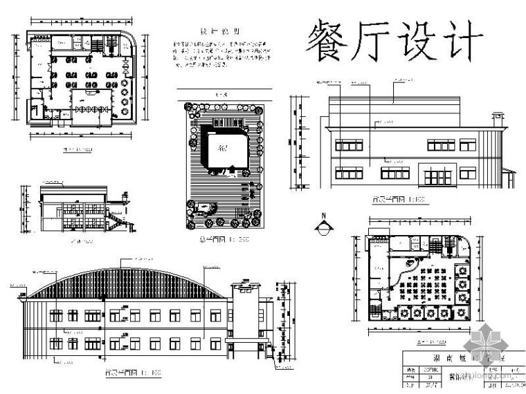 学生餐厅学生餐厅资料下载-[学生作业]安静餐厅设计图